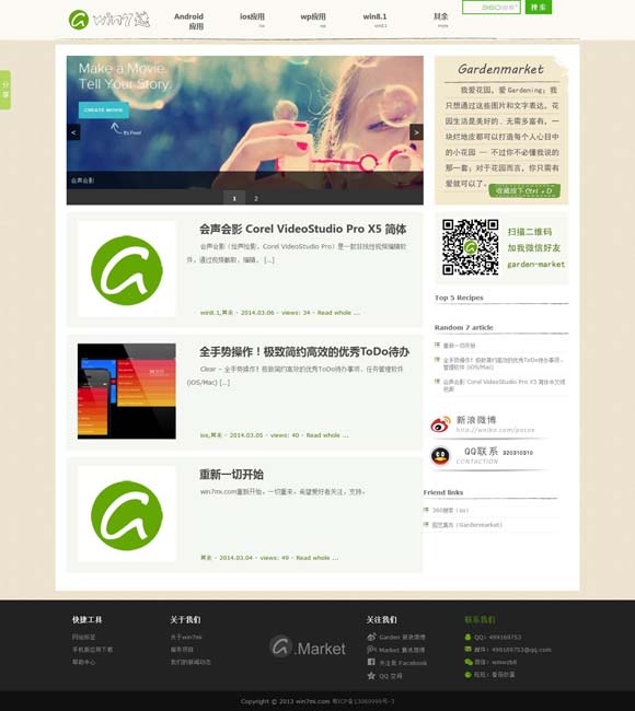 澳门六下彩最新 打破预售纪录后，春节档今年还能“滚烫”吗？